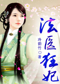 重生末世修神女王