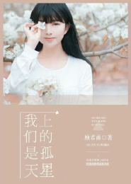 多动症与神秘的少女