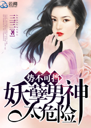 综漫之齐神追妻