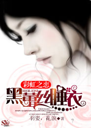 一朵小茉莉txt百度网盘