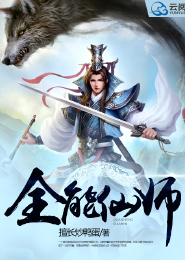 农门喜临门完结版