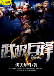 海贼之佣兵之王
