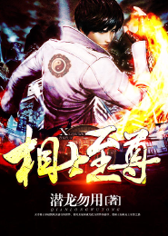 伪戒的新书