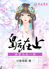 我和丞相那些年