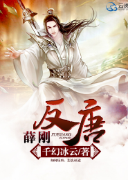 超级反派师兄