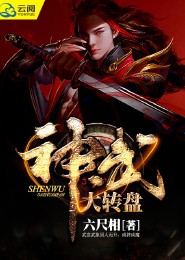 召唤魔法师