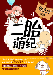 海洋渔业小说