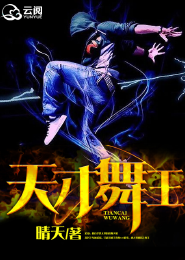 重生之绝世武神 第三千六