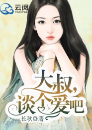 爷本红妆：鬼王的买醉妖妃