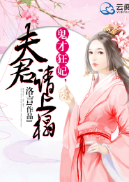 茅山二师兄