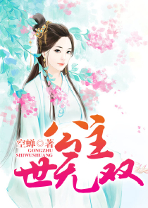 帝国萌宝：奔跑吧，妈咪