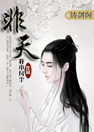 物理魔法师马修动漫在线观看免费