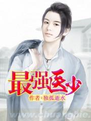 仙侠小说完本总榜