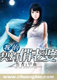 超异能少女天师：师父，你退后