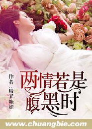 徙途行者2片尾曲