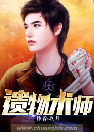 山村怪事奇谈太平村