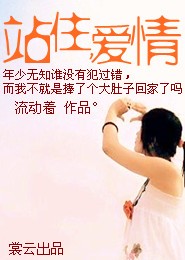 亿万豪门：总裁夫人不好追