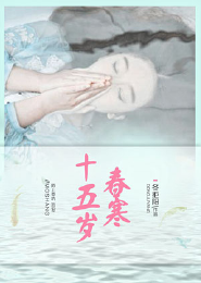 末日孤舰1-4百度云盘