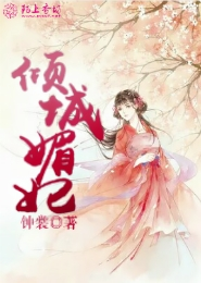 天生凤命为男人