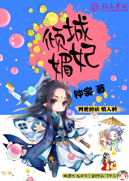 异能小神农张斌