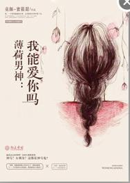 中国历代笔记小说全集