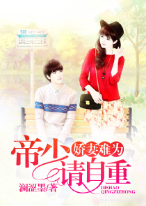 你好竹马之交by君故