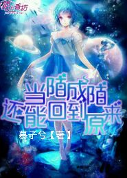 全世界都在求我交易[灵异]