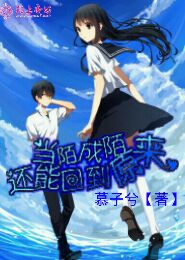 独家囚宠：傲娇总裁书上来