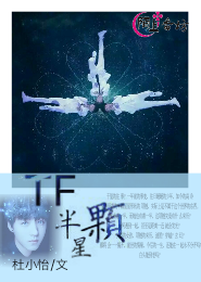 命中注定我爱你贴吧续写