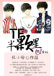 武极天下txt下载全文下载80