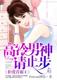 异狐临世：战神的小萌兽