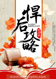 我的世界老黑疾风剑豪