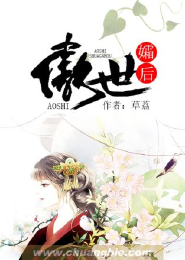 护花神相