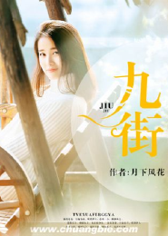 网红神算的爽文人生