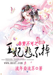 塑唐是什么意思