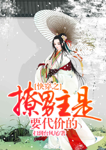 绝世武神之琴帝