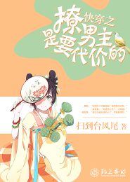 杨逍纪晓芙同人小说