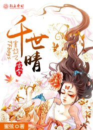 大明之帝國中興