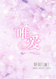 顾渊和温汐