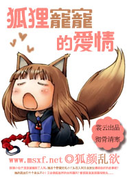 新我要成仙