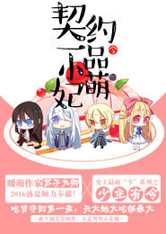 書包網釋放過的巨龍