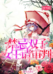 重生之绝品炼药师