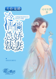 冷魅三公主的复仇之旅