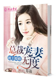 绝色丞相太倾城