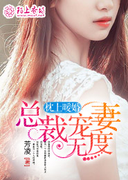 重生洪荒之凌霄逍遥录