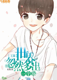 冥夜龙神