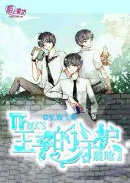 TFboys之迟到的爱恋