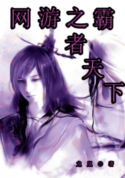 西游归来之极品妖孽