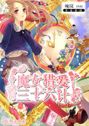 主神时代变了