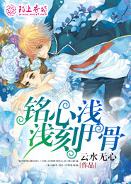 盛宠嫡女,医妃不好惹